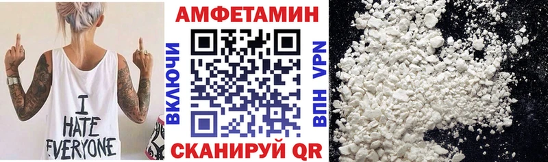 Купить  Евпатория  Amphetamine 98% 