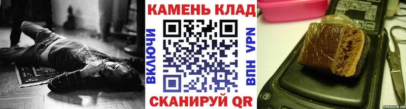 ГАШ Premium  Купить закладки  Евпатория 