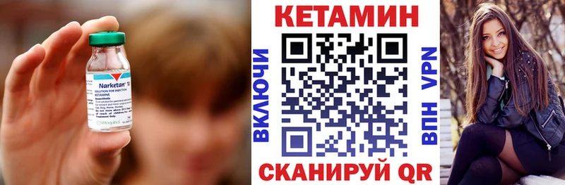 Купить Евпатория КЕТАМИН ketamine