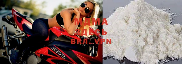 стаф Магадан