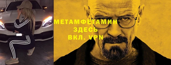 стаф Магадан