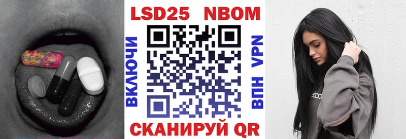 Купить закладки  Евпатория  LSD-25 экстази кислота 
