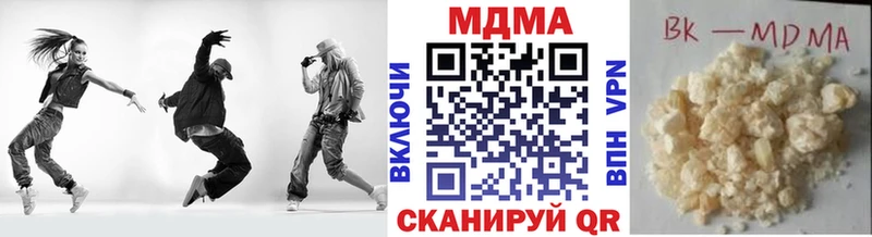 Купить  Евпатория  MDMA кристаллы 