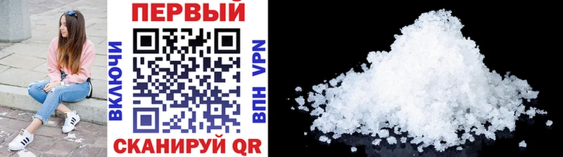 Купить закладки  Евпатория  МЕТАМФЕТАМИН мет 