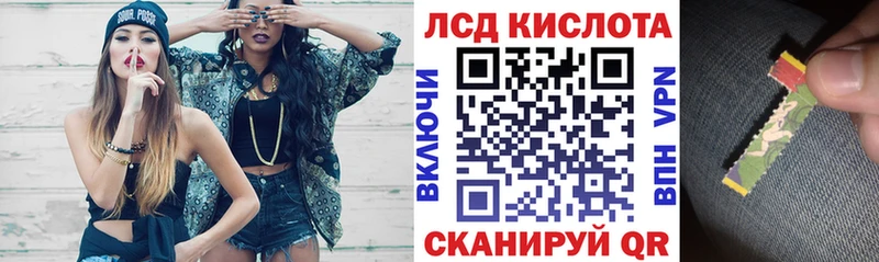 Наркотические марки 1500мкг  Купить  Евпатория 