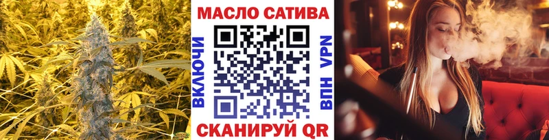 Дистиллят ТГК вейп с тгк  Купить закладки  Евпатория 